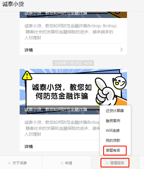 微信图片_20210716100606.png