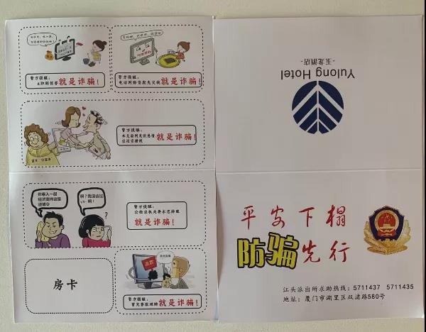 微信图片_20210716101023.jpg