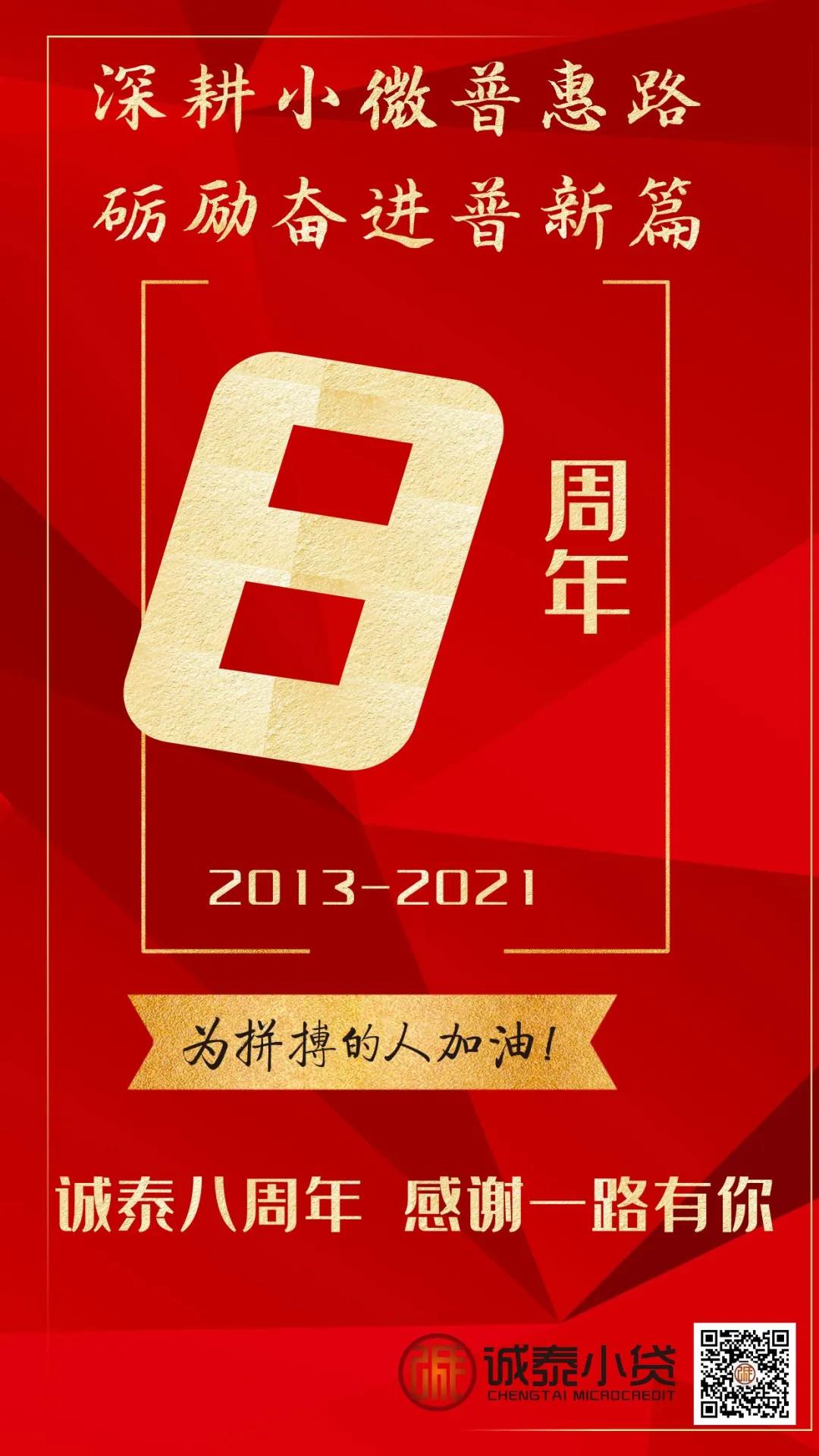 微信图片_20210720162911.jpg