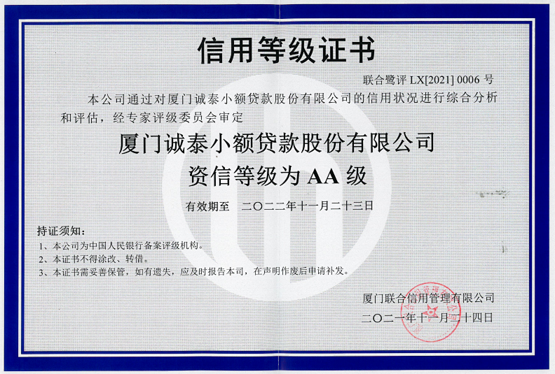 1638070051748537.png 微信图片_20211128112623.png