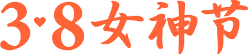 1648377552915836.png 微信图片_20220327183734.png