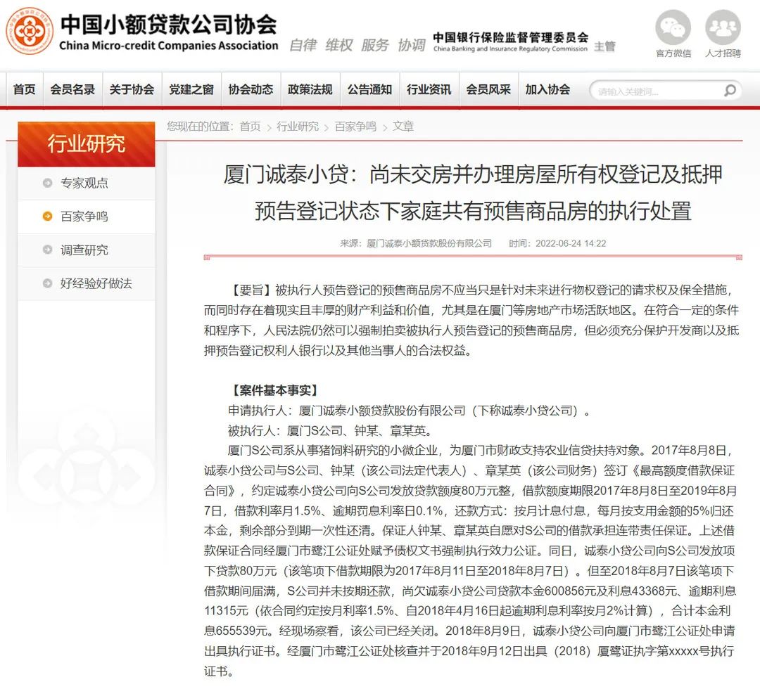 微信图片_20220731190608.jpg