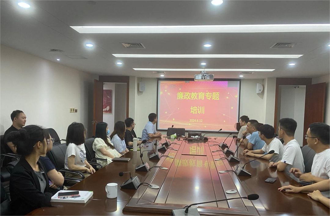 微信图片_20240925154124.png