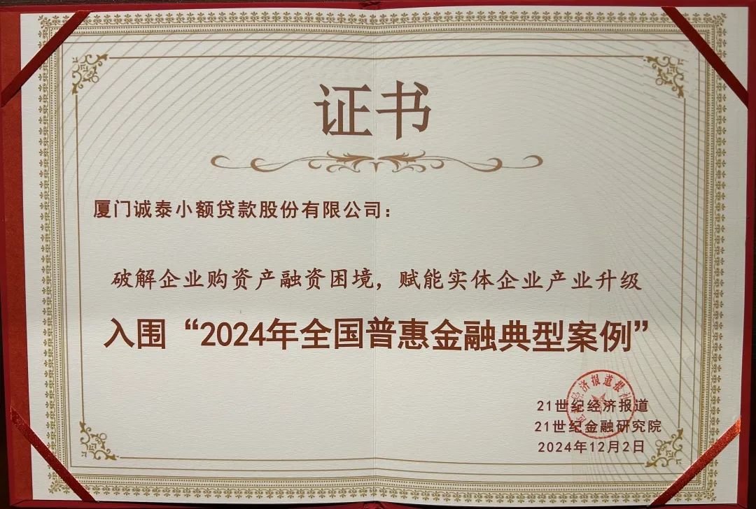 1743042849875460.jpg